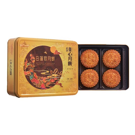 [MX01] 雙黄白蓮蓉月餅 Hong Kong MX White Lotus Seed Paste Mooncake with Double Egg Yolk - 4 pcs per box