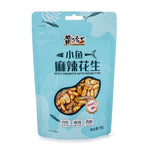 HuangFei Mala Spicy Peanuts with Dried Dilis Fish - 98 grams