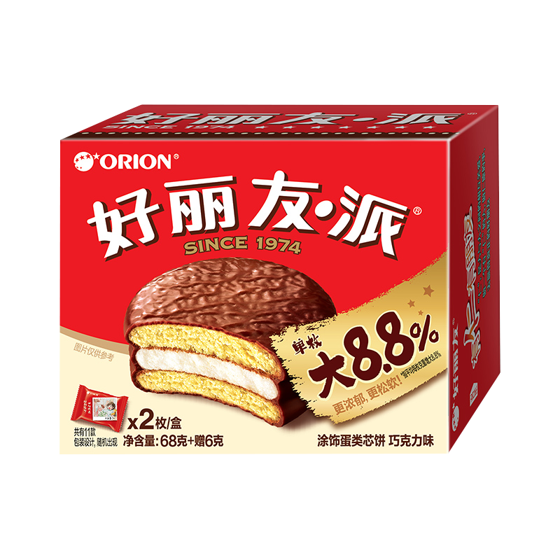 Orion Classic Choco Pie - 2 Piece Pack