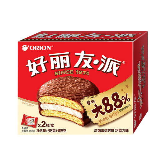 Orion Classic Choco Pie - 2 Piece Pack