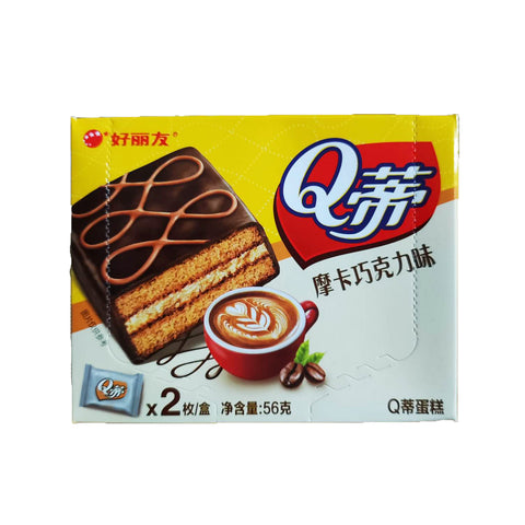 Orion Q Mocha Choco Cake Bar - 2 Piece Pack