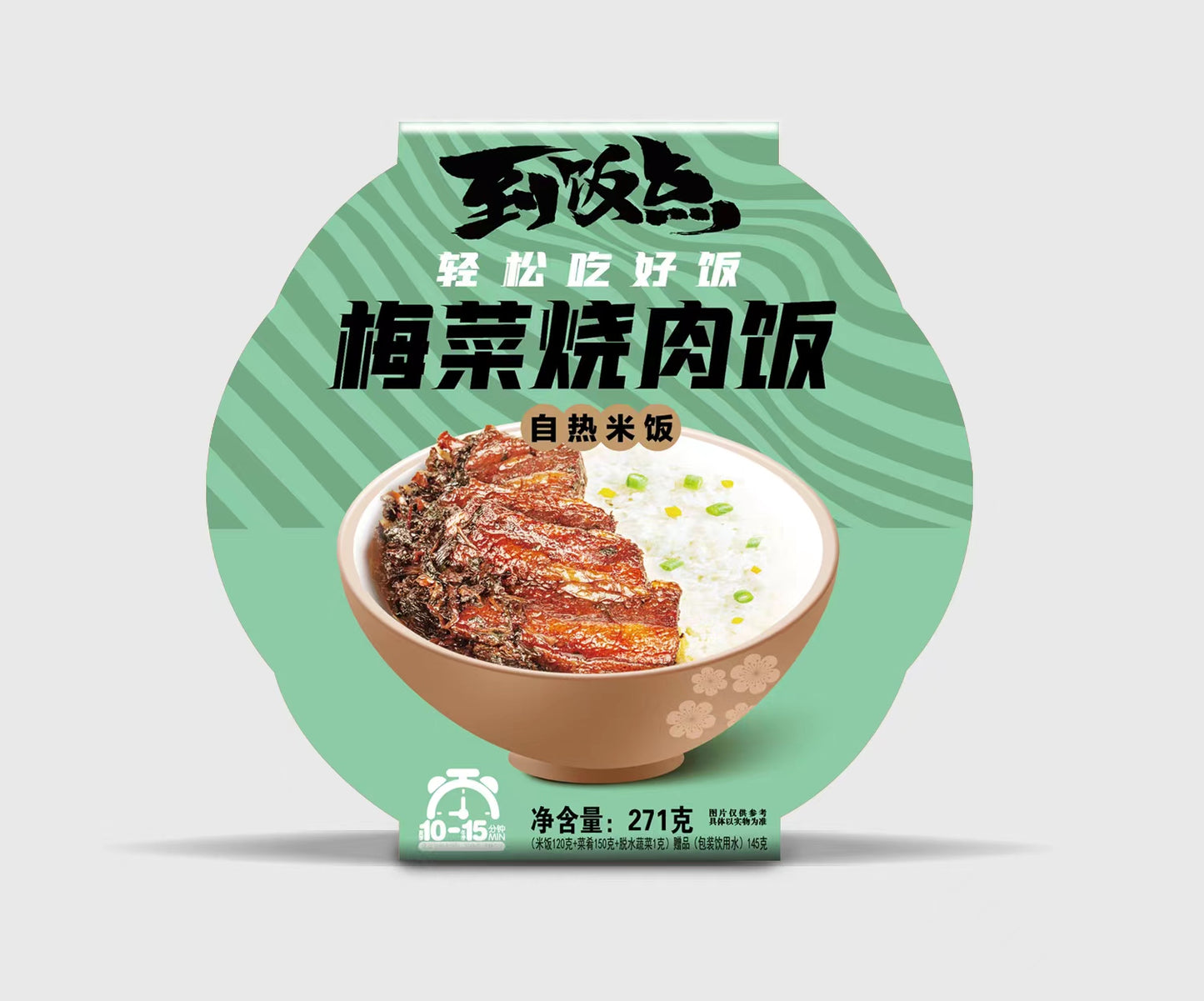 Zishan Self Heating Rice Bowl (Meicai Braised Pork Flavor) - 271 grams