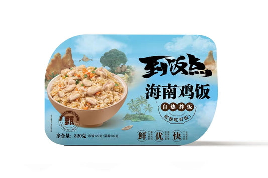 紫山自热饭盒（海南鸡味）-320克