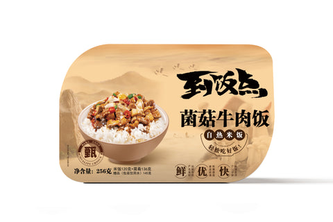 Zishan Self Heating Rice Box (Mushroom Beef Flavor) - 256 grams