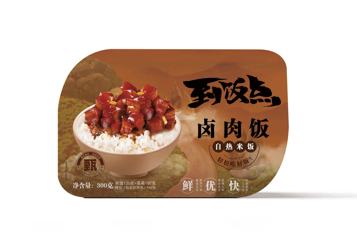 Zishan Self Heating Rice Box (Minced Pork Flavor) - 300 grams