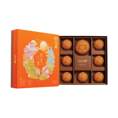 [MX19] 精裝八寶月餅 Hong Kong MX Mooncake Exclusive Selection - 8 pcs per box