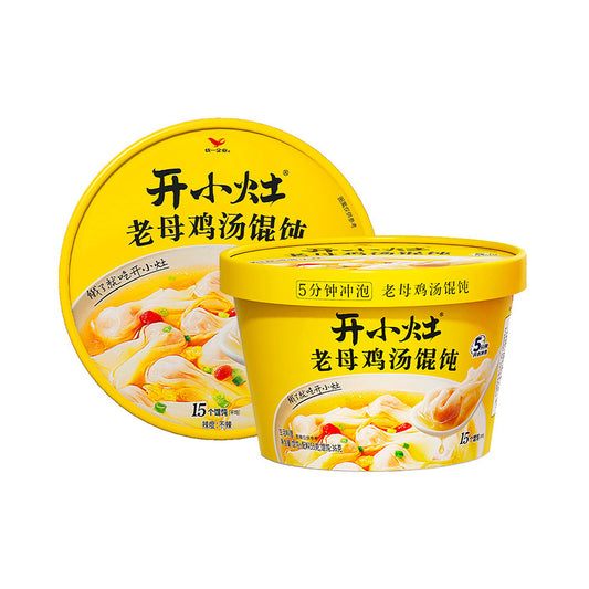 Instant Classic Chicken Wanton Soup - 54 grams