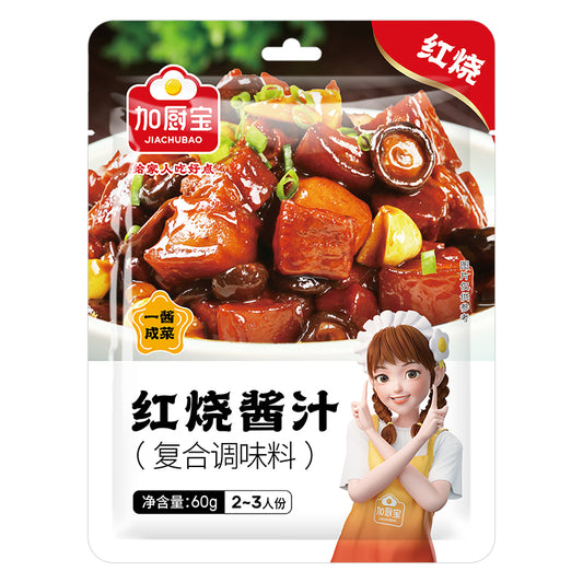 Jiachubao Chinese Braising Sauce - 60 grams