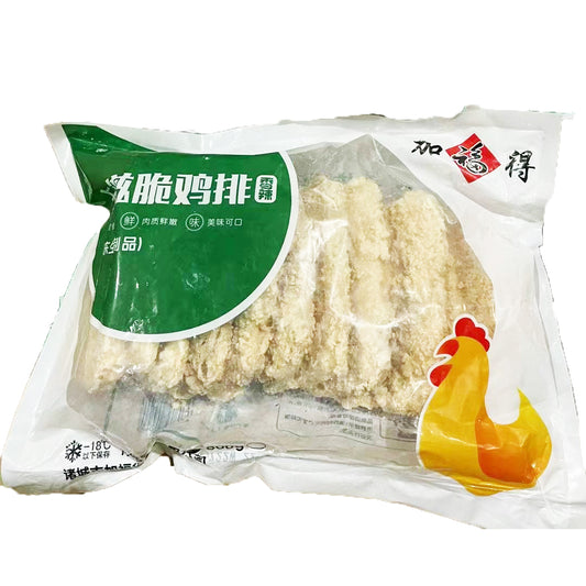 Jiafu Chinese Crispy Chicken Chops, Actual Packaging Front