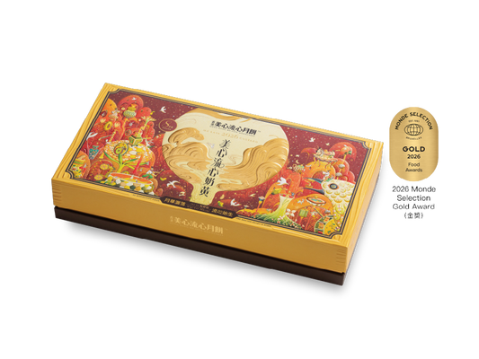 [MX09] 流心奶黄月餅 Hong Kong MX Lava Custard Mooncake - 8 pcs per box