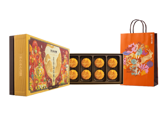 [MX09] 流心奶黄月餅 Hong Kong MX Lava Custard Mooncake - 8 pcs per box