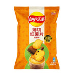 Lays Sweet Potato Chips (Brown Sugar Flavor) - 60 grams