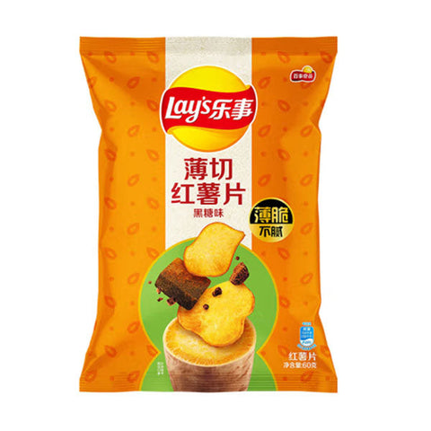 [BUY 1, GET 1 FREE!] Lays Sweet Potato Chips (Brown Sugar Flavor) - 60 grams