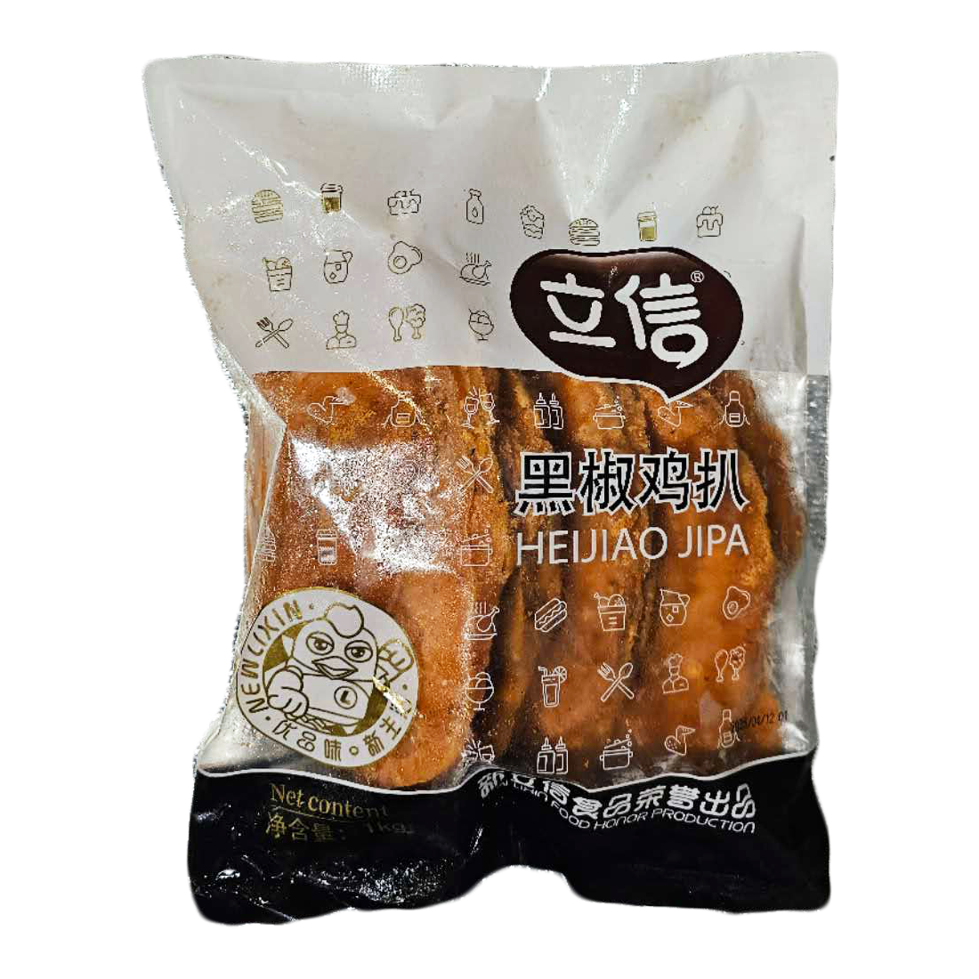 [F129] Lixin Black Pepper Chicken Steak - 1 kg