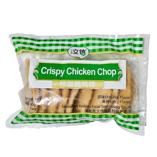 [F131] Lixin Crispy Chicken Chops - 1 kg