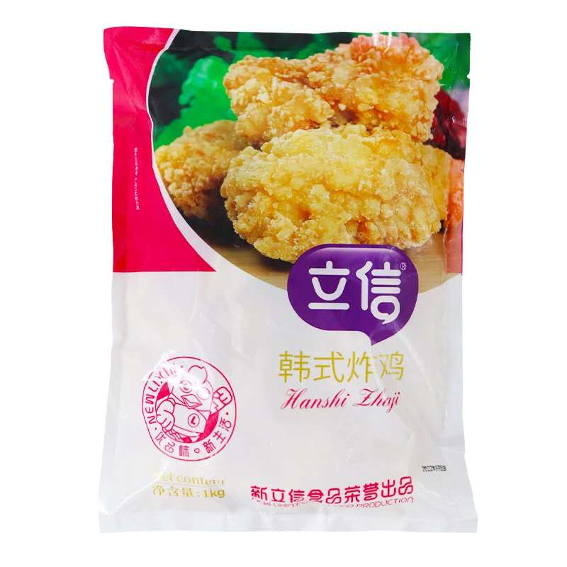 [F93] Lixin Korean-Style Fried Chicken - 1 kg