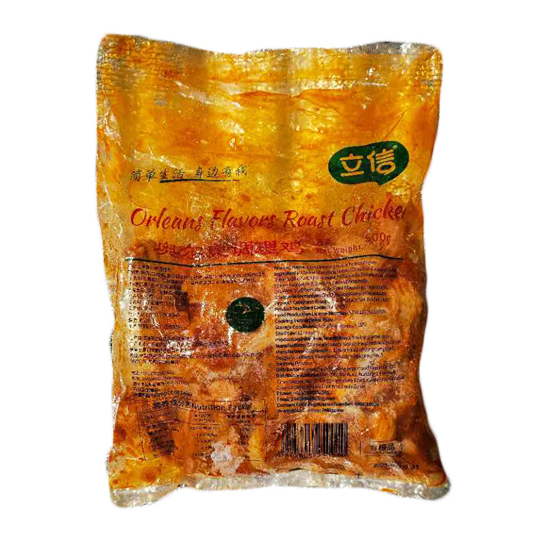 [F127] Lixin Orleans Roast Chicken - 500 grams