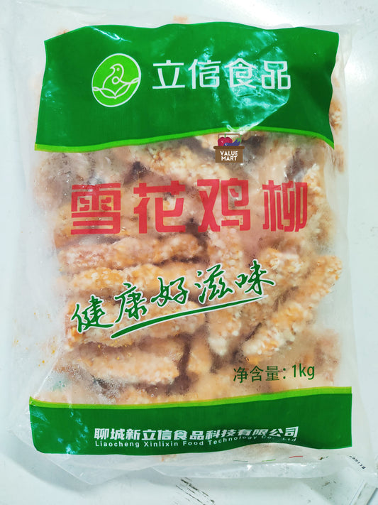 [F109] Lixin Snow Chicken Strips - 1 kg