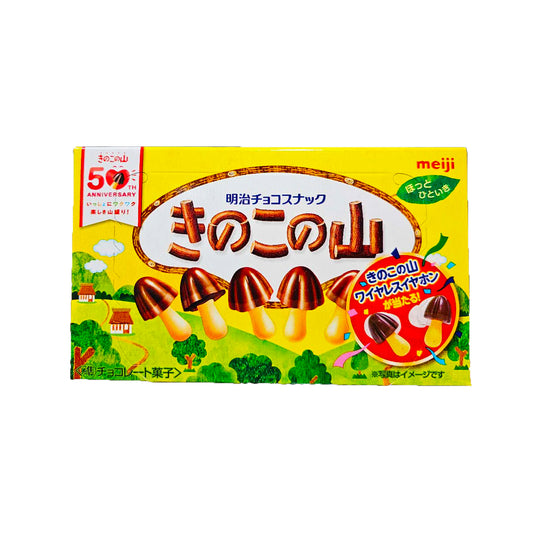 Meiji Kinoko Chocolate - 66 grams