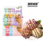 Meizhou Ice Cream Powder (Original Flavor) - 100 grams
