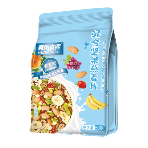 Meizhou Mixed Nuts & Oatmeal Ready-to-Eat (Bag) Blue - 500 grams