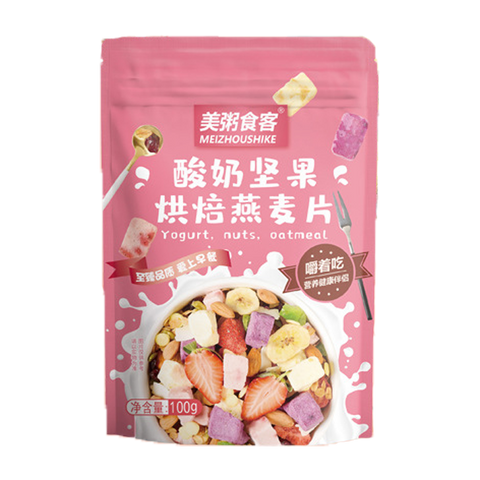 Meizhou Yogurt, Nuts, & Baked Oatmeal Ready-to-Eat (Pouch) Dark Pink - 100 grams