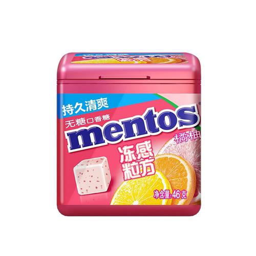 Mentos Ice Cube Sugar-Free Chewing Gum (Grapefruit Flavor) - 46 grams
