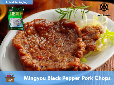 Mingyou Black Pepper Pork Chops - Approx. 800 grams (10 pcs)