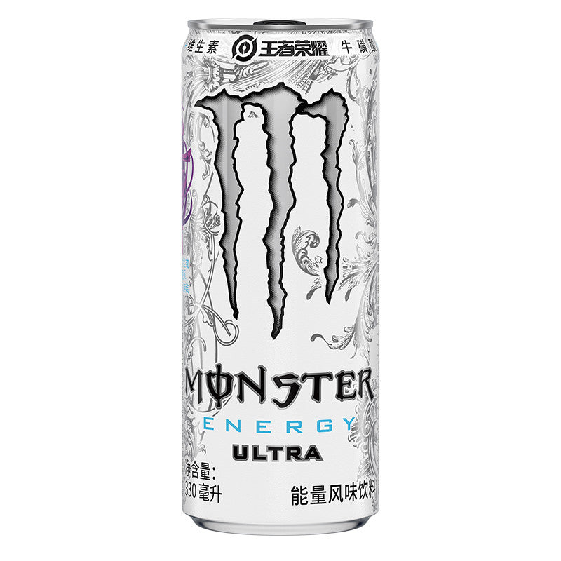 Monster Energy Drink Ultra Sunrise (Zero Sugar), Front Can