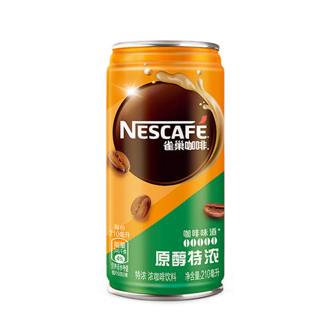 Nescafe Extra Rich Coffee - 210 ml
