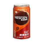 Nescafe Original Fragrant Coffee - 210 ml
