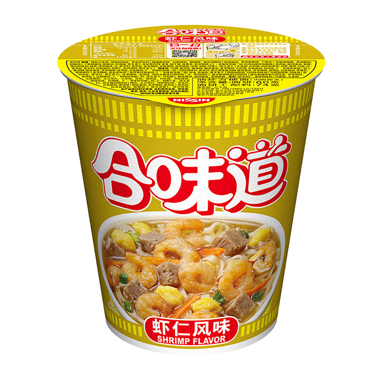 [BUY 1, GET 1 FREE!] Nissin Shrimp Cup Noodles - 74 grams