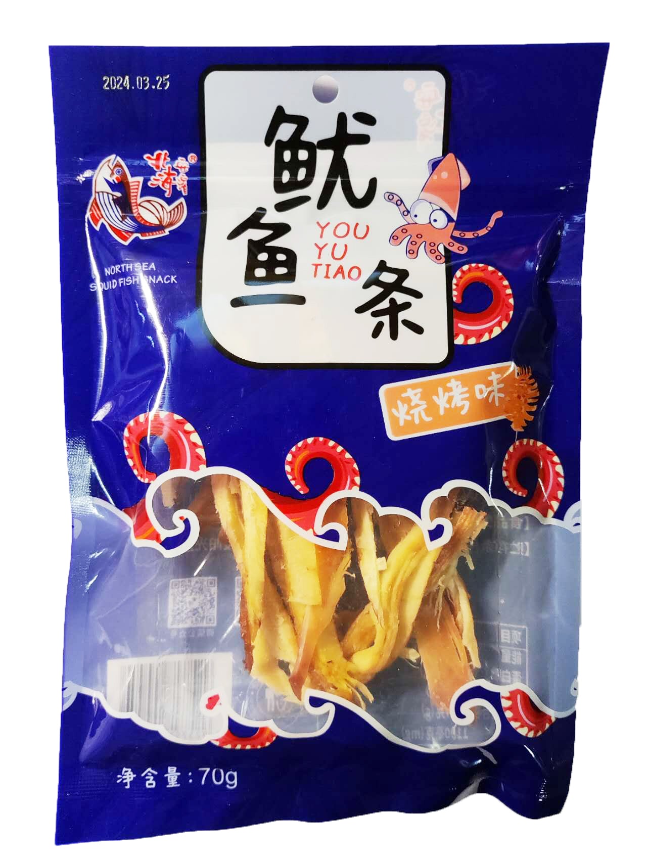 北海魷魚點心（燒烤口味） - 70克