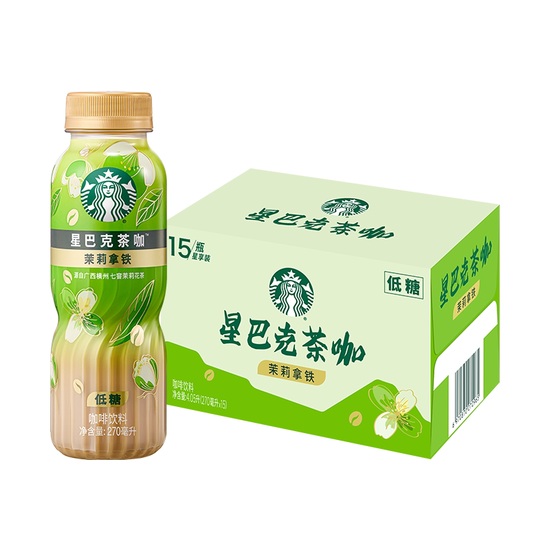 [BOX PROMO - MAY 12, 2026 EXPIRY] Starbucks Jasmine Tea Latte (with coffee) - 270 ml