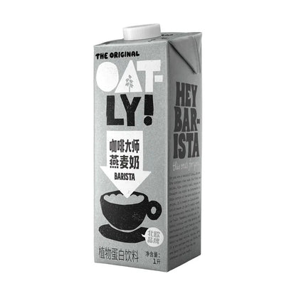 OATLY Barista Blend Oat Milk - 1 Liter