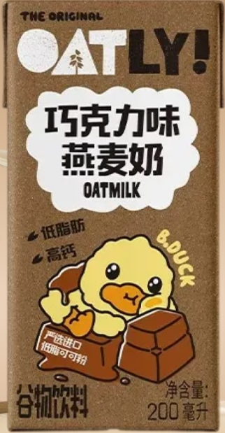 OATLY Chocolate Oat Milk - 200 ml