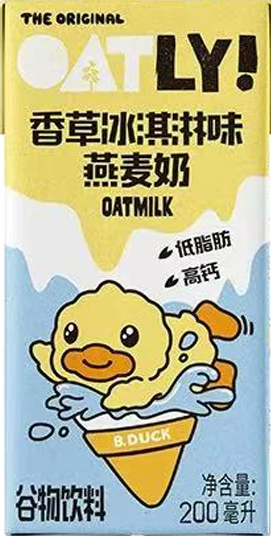 OATLY Vanilla Ice Cream Oat Milk - 200 ml