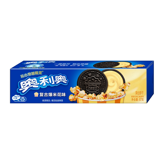 Oreo Retro Popcorn Flavor - 87 grams
