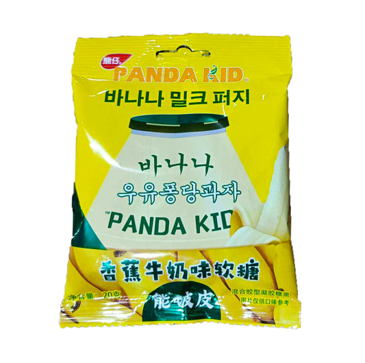 Panda Kid Peelable Gummy Candy (Banana Flavor) - 20 grams