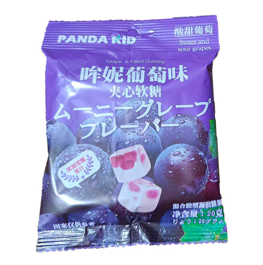 Panda Kid Cube Gummy Candies (Grape Flavor)  - 20 grams
