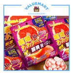 Panda Kid Jelly Filled Cube Gummy Candies (Grapefruit Flavor) - 58 grams