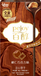 Pejoy Premium Cream-Filled Biscuit Sticks (Hazelnut Chocolate Flavor) - 48 grams