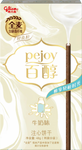 Pejoy Premium Cream-Filled Biscuit Sticks (Milk Flavor) - 48 grams