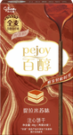 Pejoy Premium Cream-Filled Biscuit Sticks (Tiramisu Flavor) - 48 grams