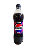Pepsi Raspberry No-Sugar (Bottle) - 500 ml