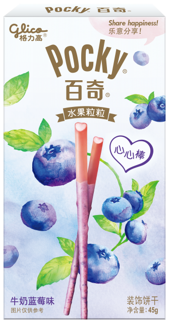 Pocky 心形水果饼干棒（牛奶蓝莓味）-45 克