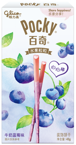 Pocky Heart-Shaped Fruity Biscuits Sticks (Milk Blueberry Flavor) - 45 grams