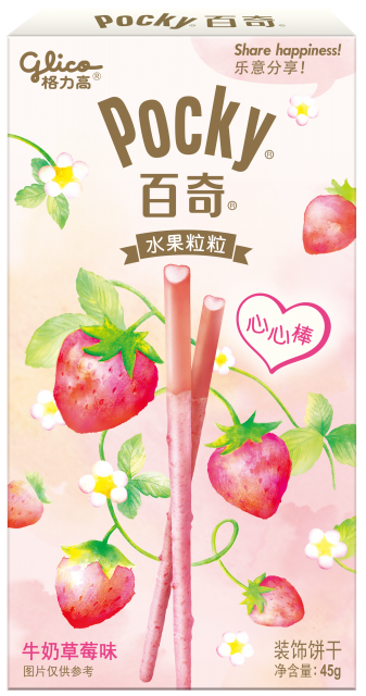 Pocky Heart-Shaped Fruity Biscuits Sticks (Milk Strawberry Flavor) - 45 grams