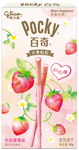 Pocky Heart-Shaped Fruity Biscuits Sticks (Milk Strawberry Flavor) - 45 grams