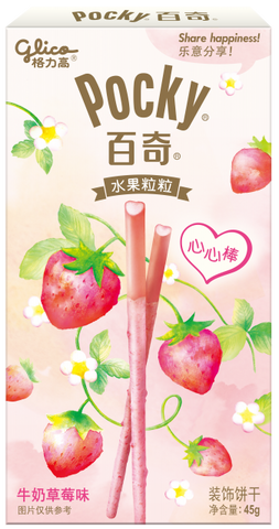 Pocky Heart-Shaped Fruity Biscuits Sticks (Milk Strawberry Flavor) - 45 grams